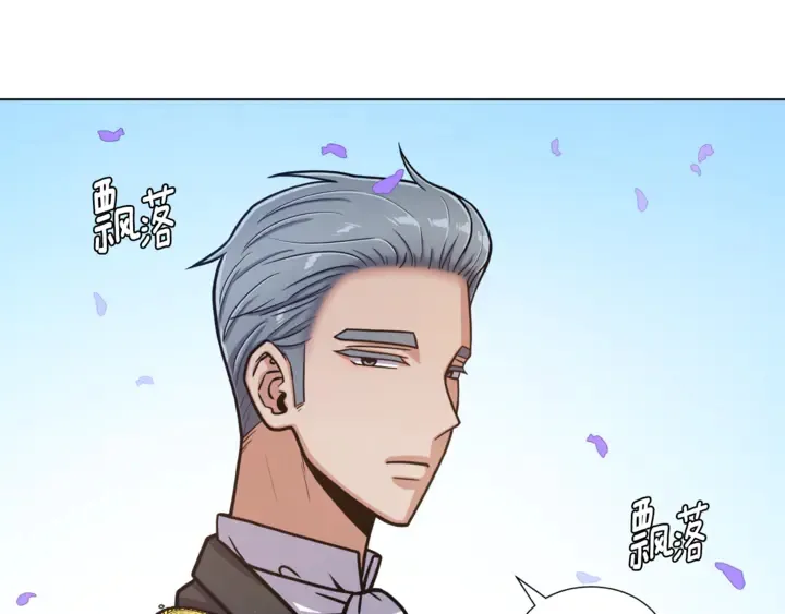 第15话 开始上课 第92页