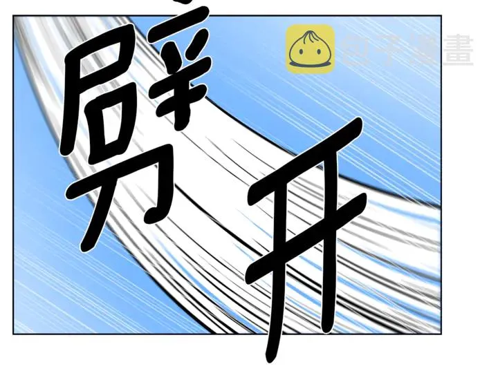 第15话 开始上课 第101页