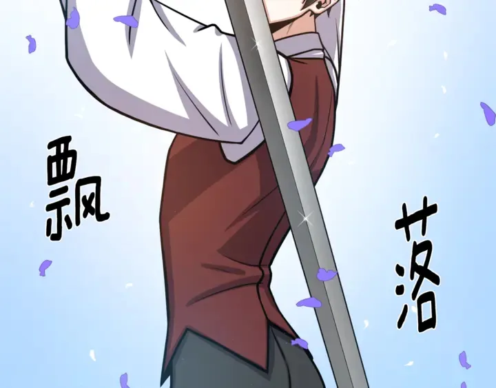 第15话 开始上课 第104页