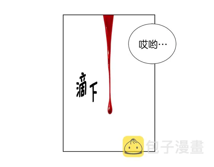 第15话 开始上课 第106页