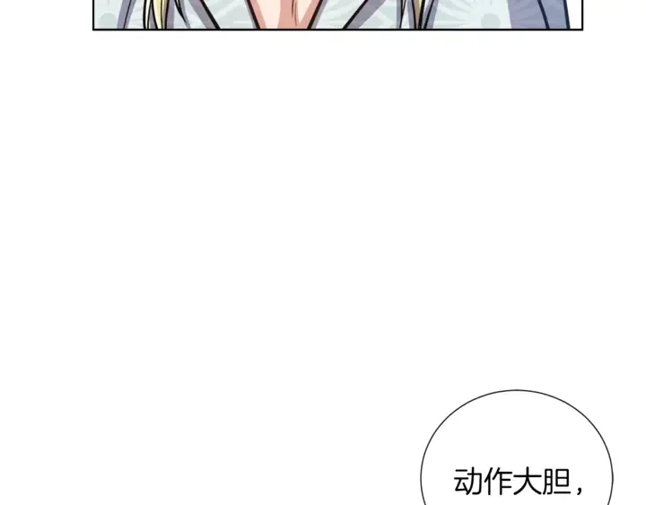 第15话 开始上课 第109页