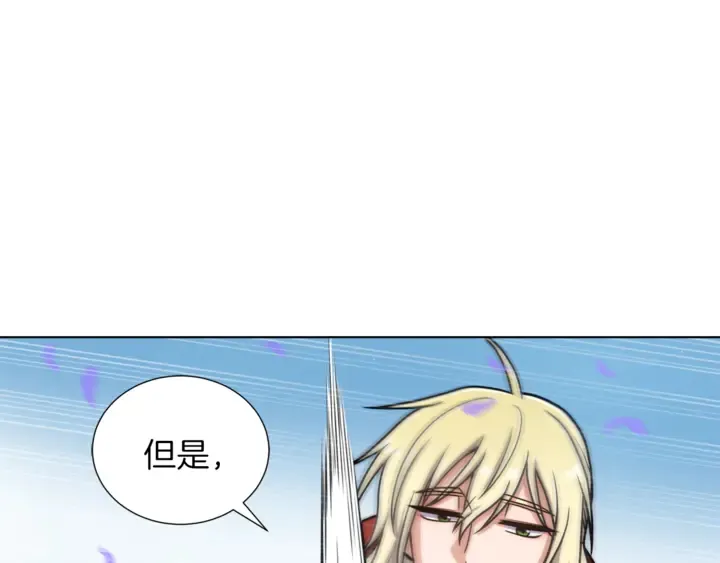 第15话 开始上课 第112页
