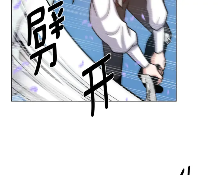 第15话 开始上课 第115页