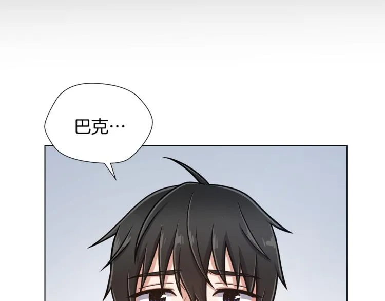 第46话 离开 第27页