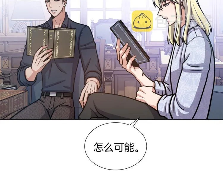 第46话 离开 第52页