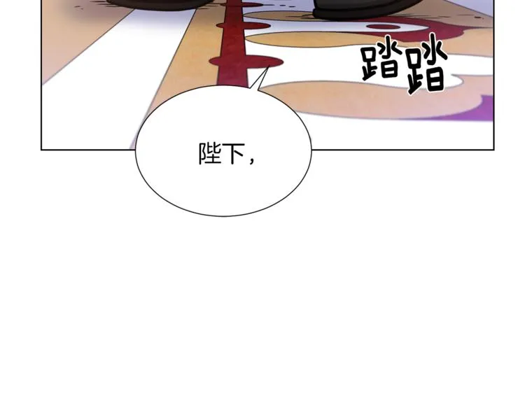 第46话 离开 第85页