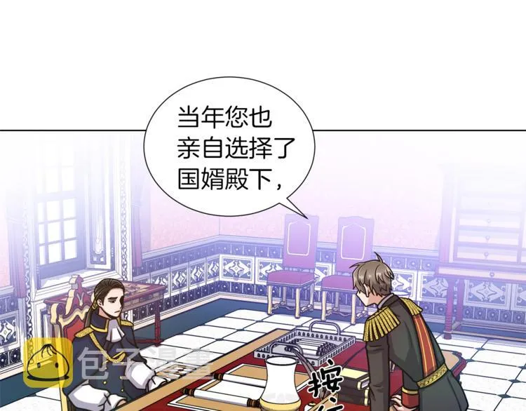 第46话 离开 第87页