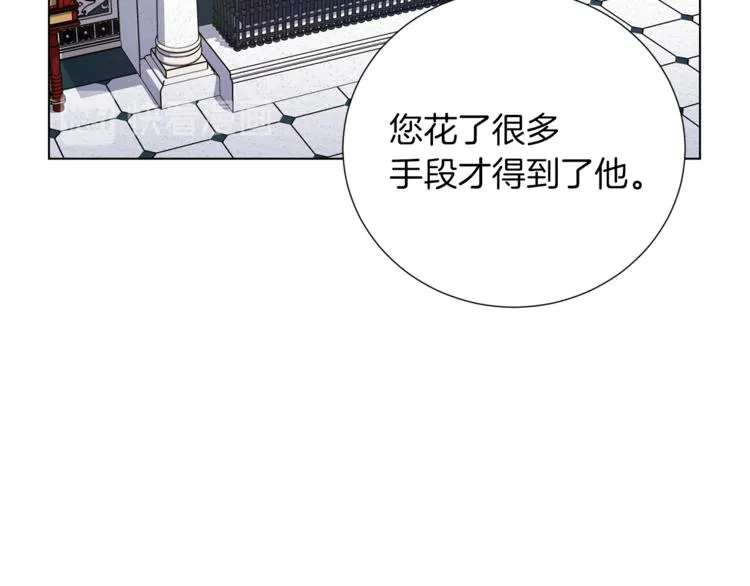第46话 离开 第92页