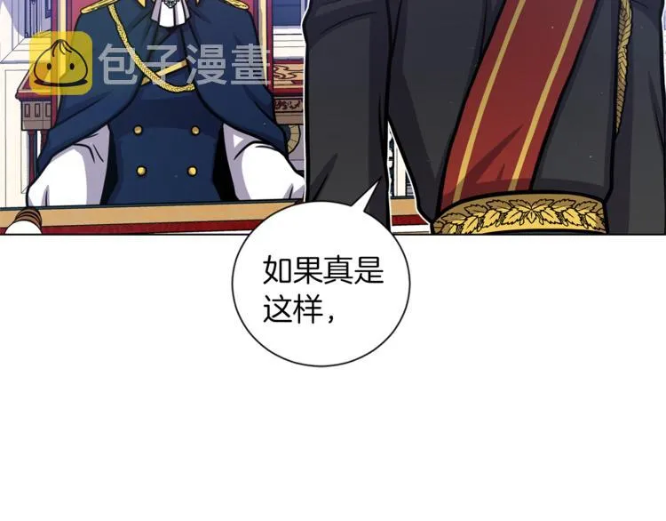 第46话 离开 第94页