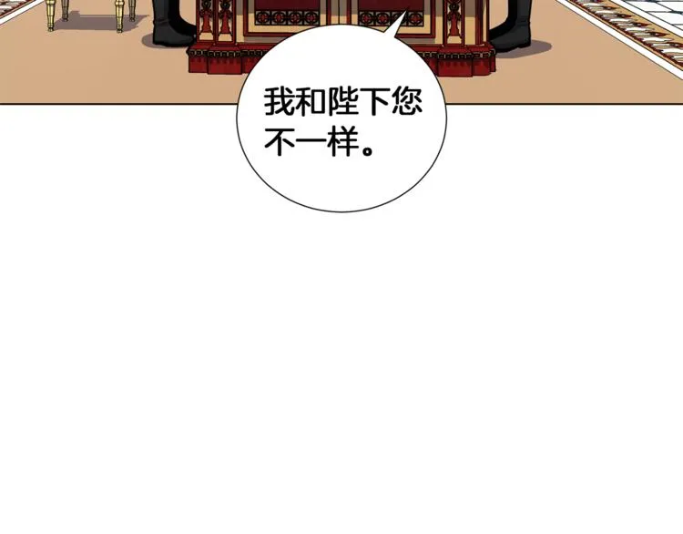 第46话 离开 第101页