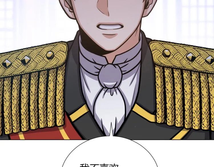 第46话 离开 第103页