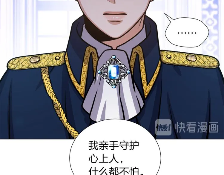 第46话 离开 第106页