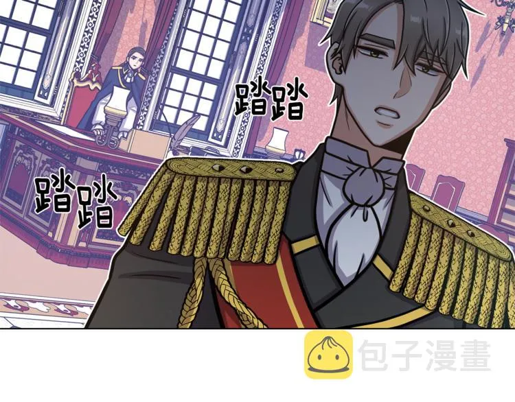 第46话 离开 第108页