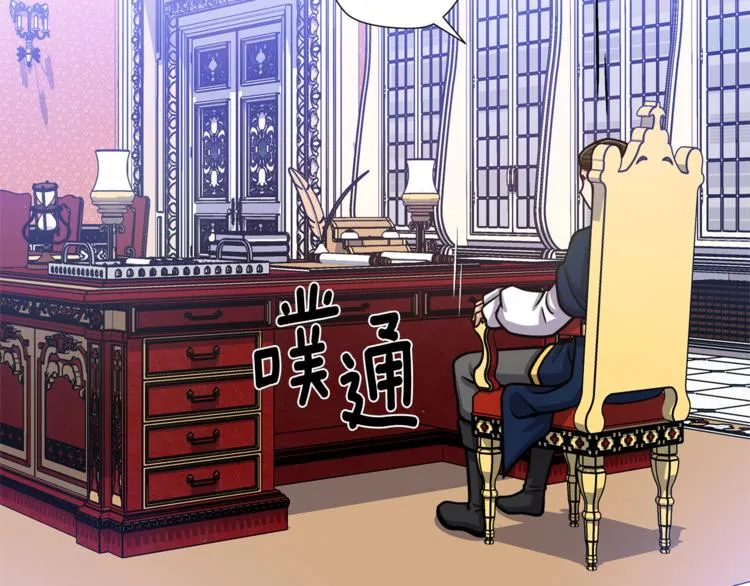 第46话 离开 第112页