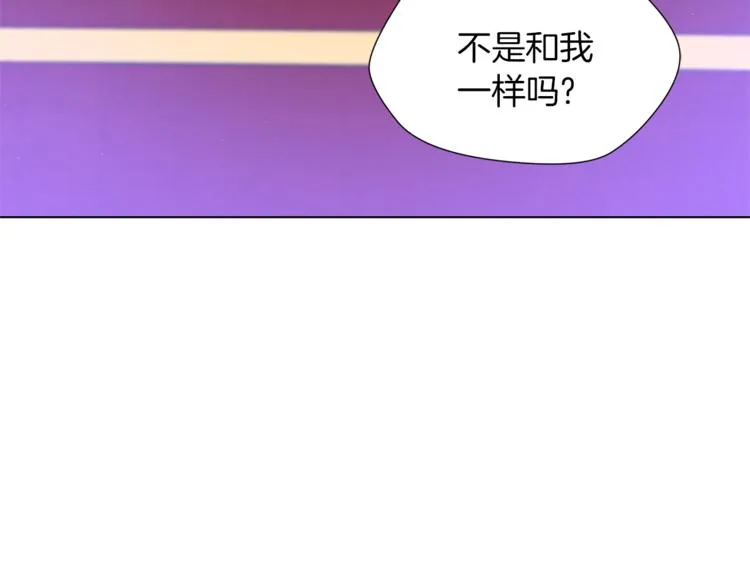 第46话 离开 第116页
