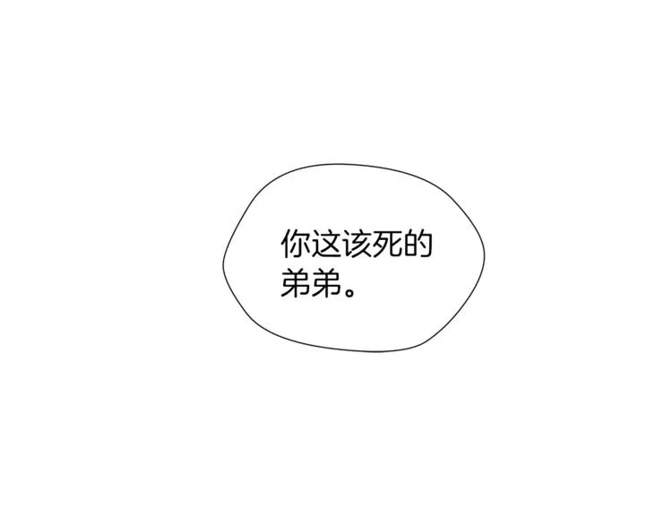 第46话 离开 第117页