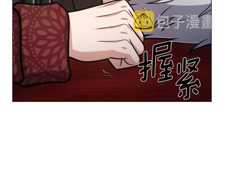 第45话 魔女的后代 第58页