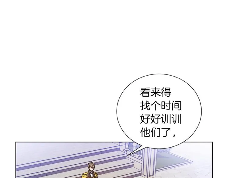第45话 魔女的后代 第90页