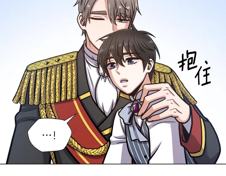第45话 魔女的后代 第97页