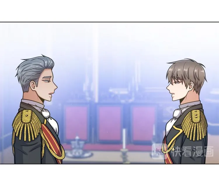 第44话 谋逆 第2页