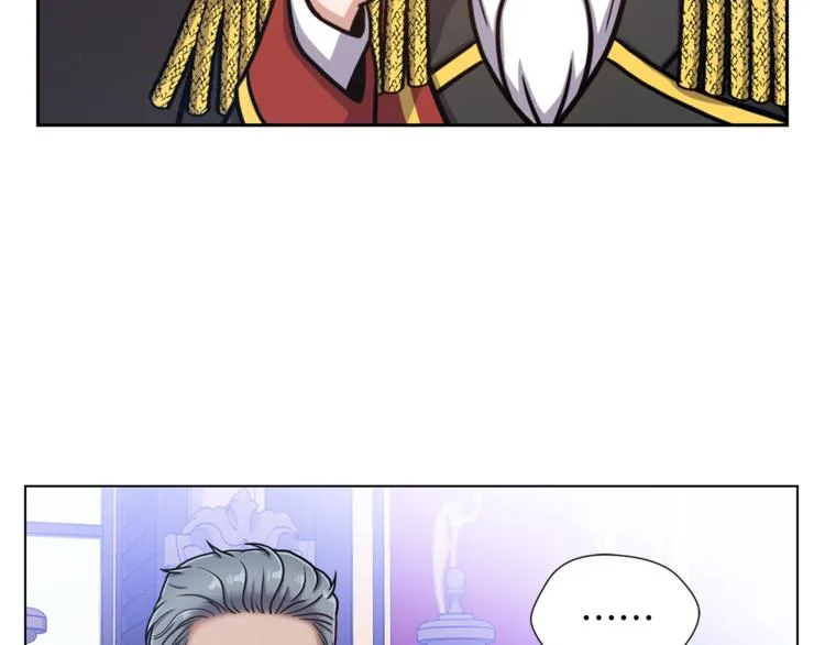 第44话 谋逆 第5页