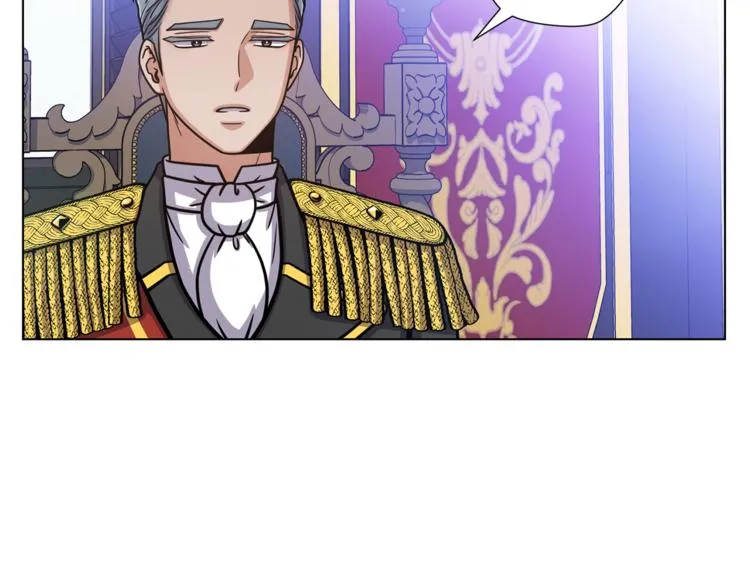 第44话 谋逆 第6页
