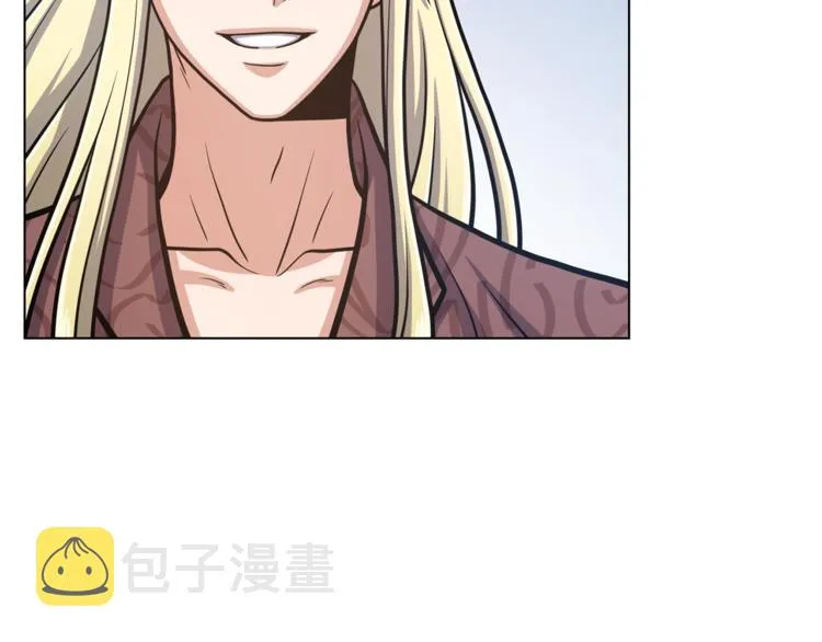 第44话 谋逆 第45页