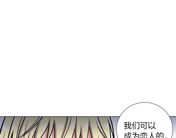 第44话 谋逆 第57页
