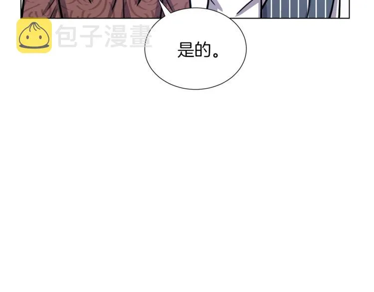 第44话 谋逆 第62页