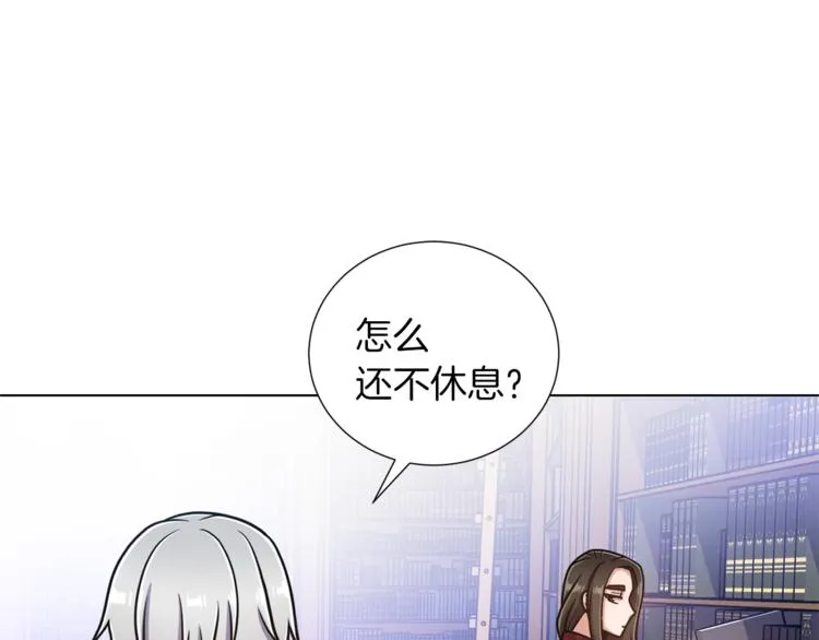 第44话 谋逆 第76页