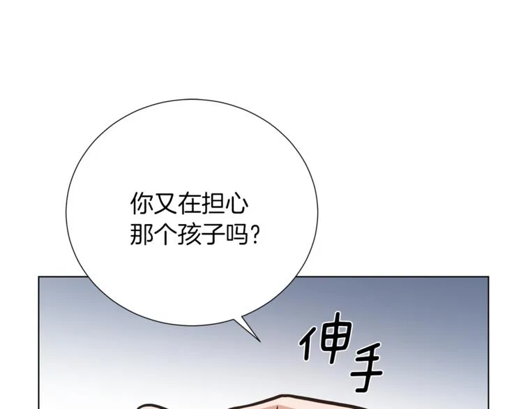 第44话 谋逆 第85页