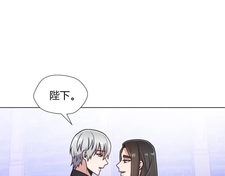 第44话 谋逆 第87页