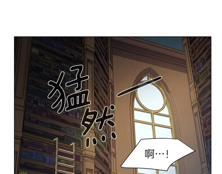 第44话 谋逆 第114页