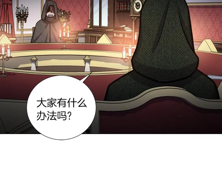 第43话 忠实的猎狗 第26页