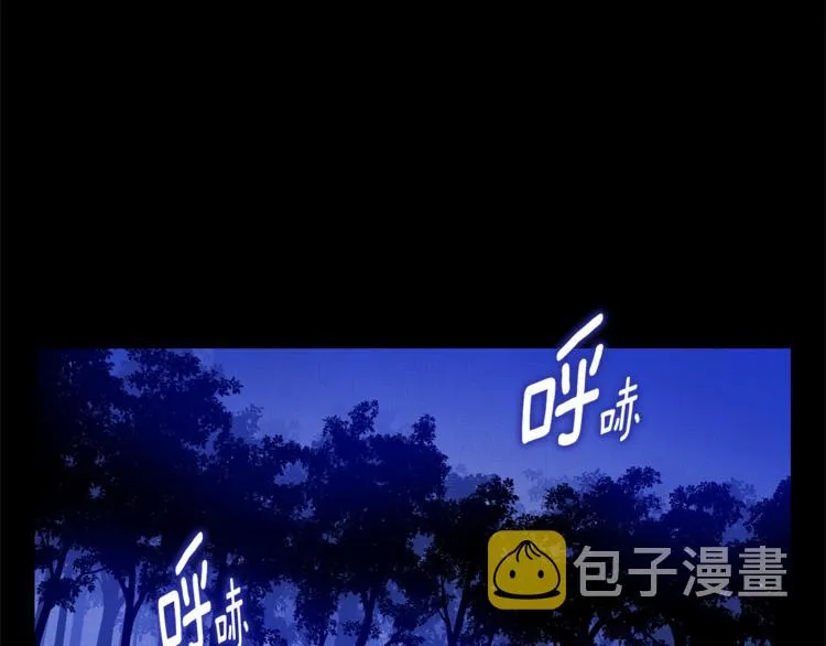 第43话 忠实的猎狗 第49页