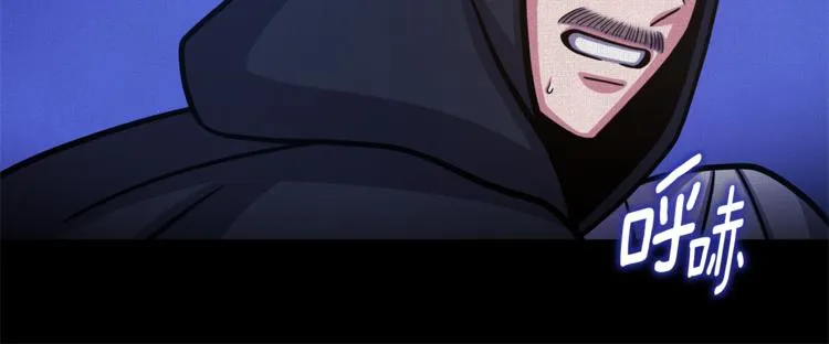 第43话 忠实的猎狗 第54页