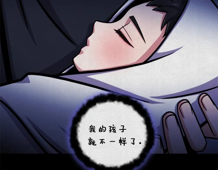 第43话 忠实的猎狗 第65页