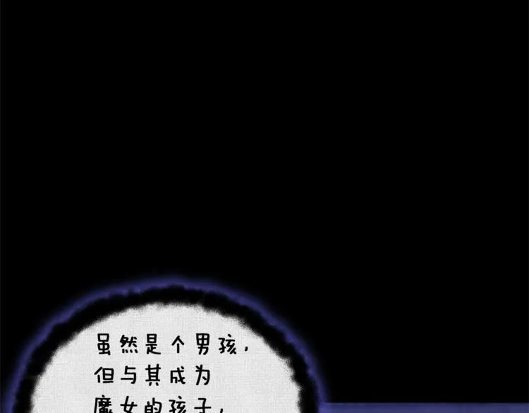 第43话 忠实的猎狗 第68页