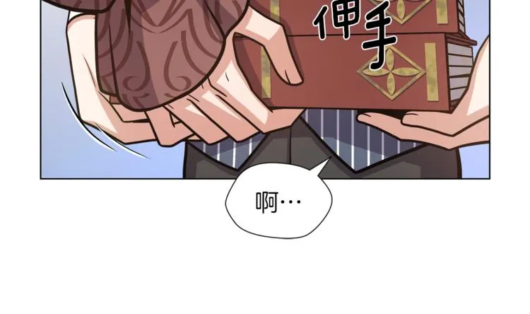 第43话 忠实的猎狗 第83页