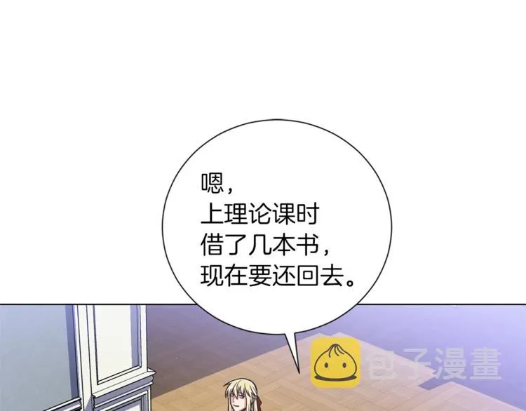 第43话 忠实的猎狗 第84页