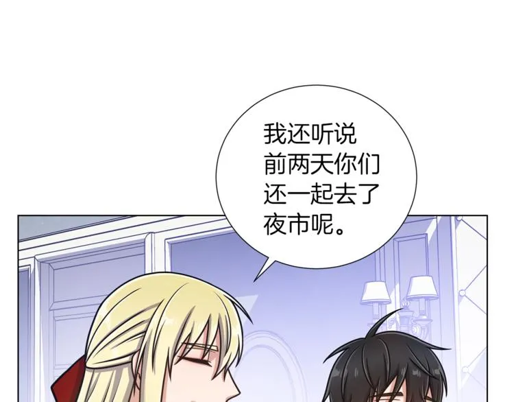 第43话 忠实的猎狗 第88页