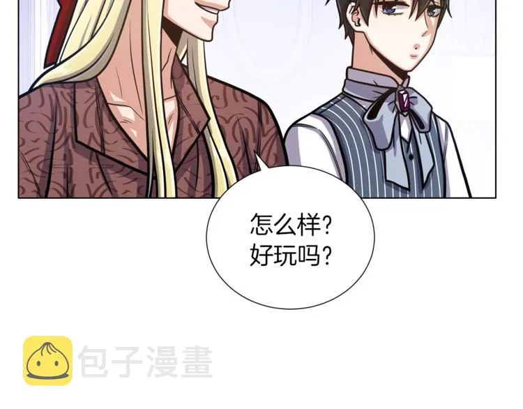 第43话 忠实的猎狗 第89页