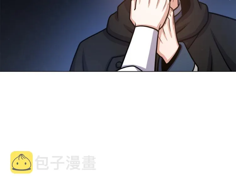 第42话 吃醋 第27页