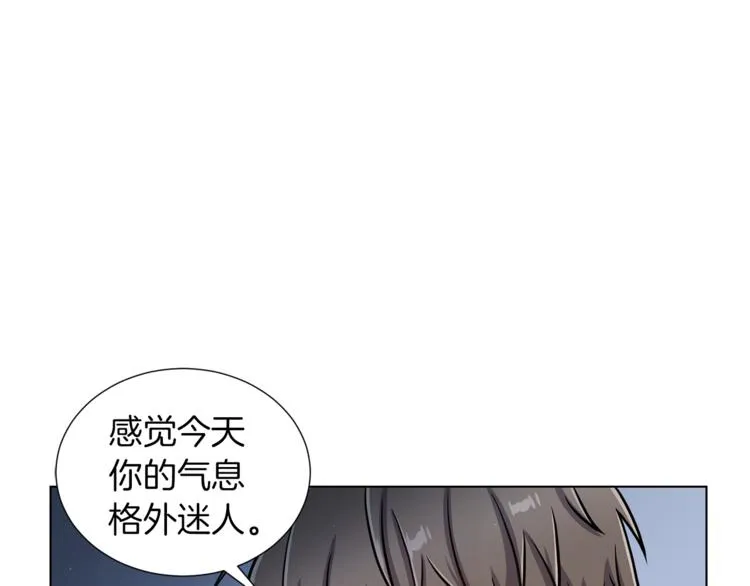 第42话 吃醋 第38页