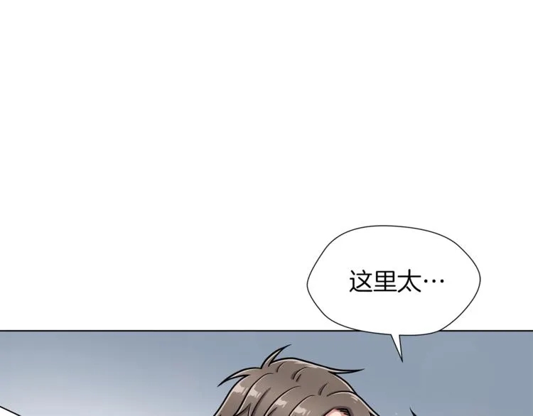 第42话 吃醋 第71页