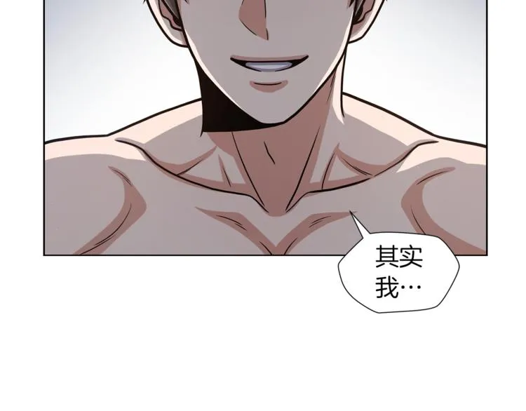第42话 吃醋 第83页