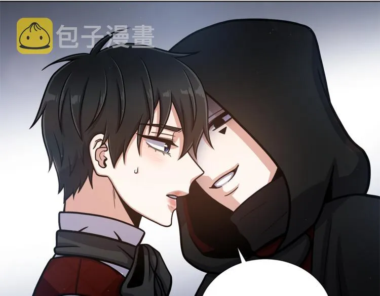 第41话 舞会 第4页