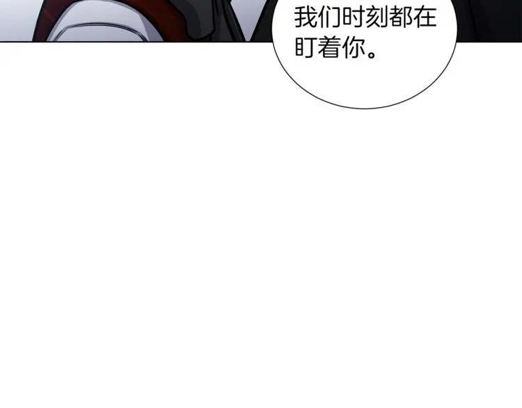 第41话 舞会 第5页