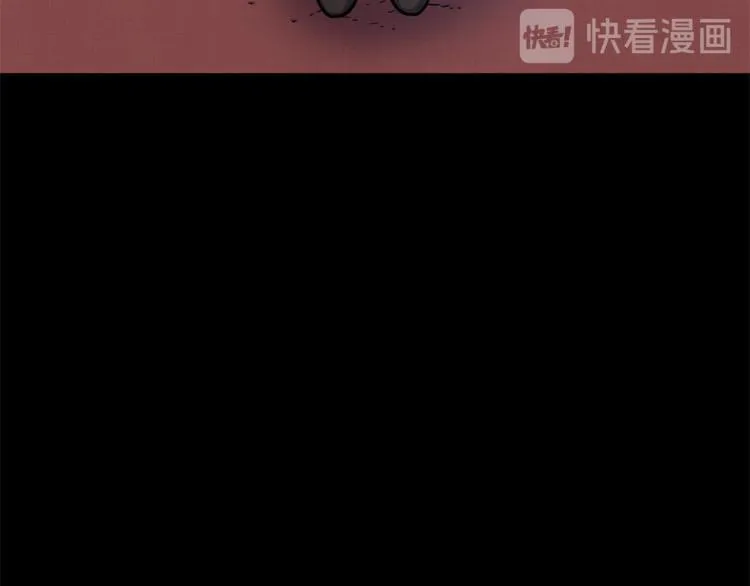 第41话 舞会 第13页