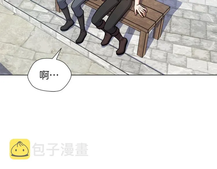 第41话 舞会 第44页